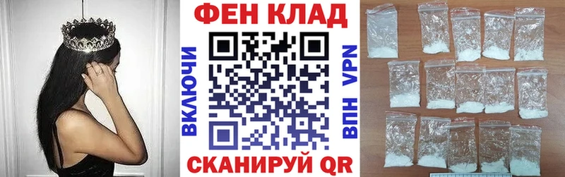 как найти закладки  Иланский  ОМГ ОМГ ссылки  Amphetamine VHQ 