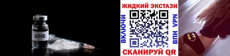 Бутират буратино даркнет сайт дарк нет телеграм Иланский