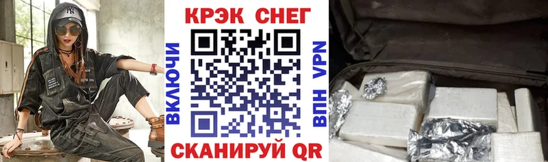 купить наркотик  Иланский  Кокаин 99% 