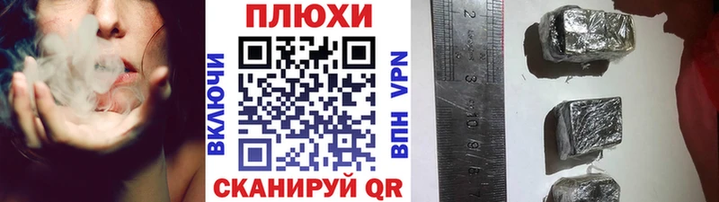 ГАШИШ гарик  цены   Иланский 