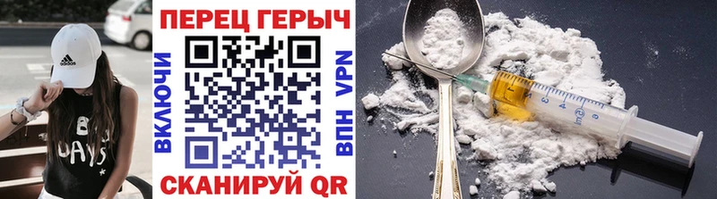 где купить наркоту  Иланский  кракен ТОР  ГЕРОИН Heroin 
