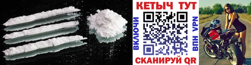 КЕТАМИН VHQ  закладки  Иланский 