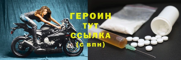 бутик Алексин