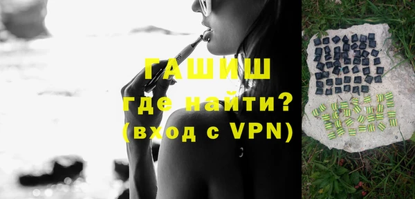бутик Алексин
