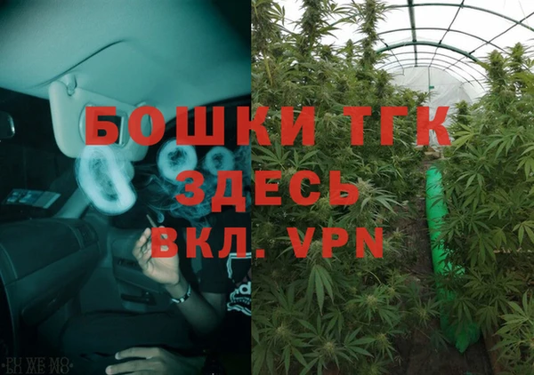 мефедрон VHQ Алексеевка