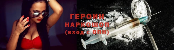 СК Абдулино