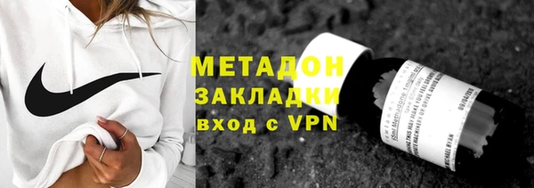 бутик Алексин