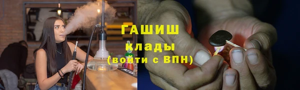 бутик Алексин