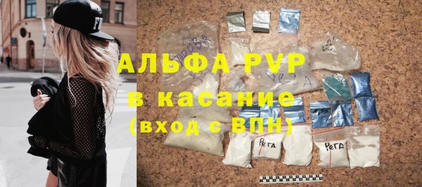 Альфа ПВП Алзамай
