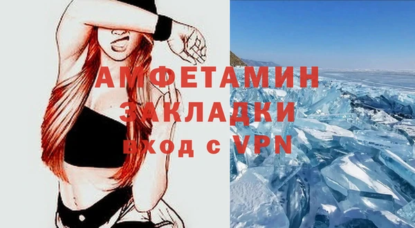 бутик Алексин