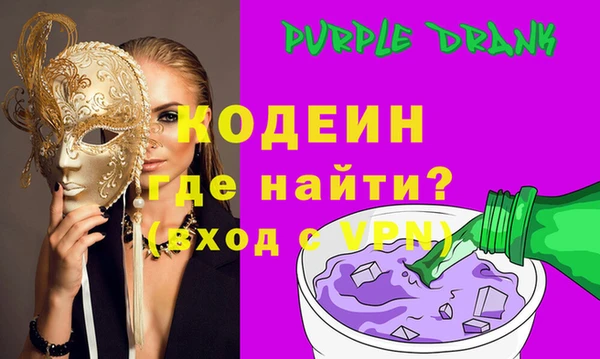 спиды Абаза