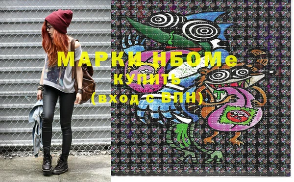 мефедрон VHQ Алексеевка
