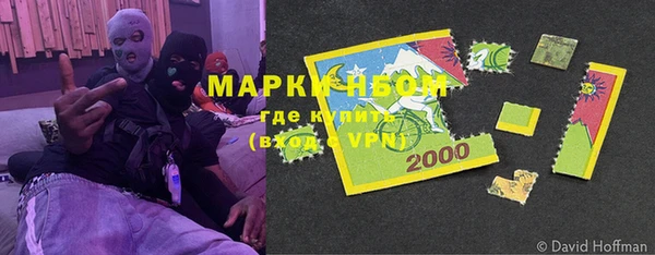 мефедрон VHQ Алексеевка