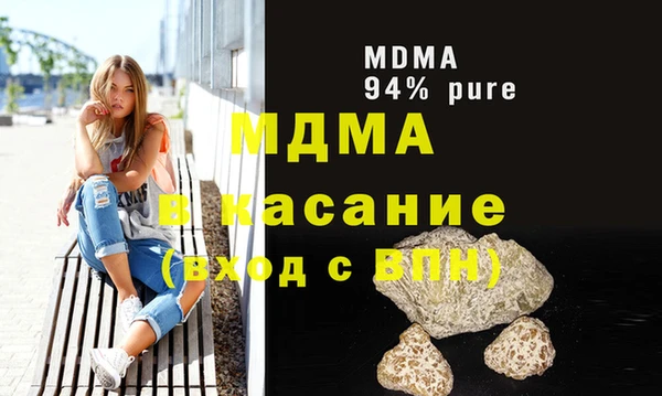 Альфа ПВП Алзамай