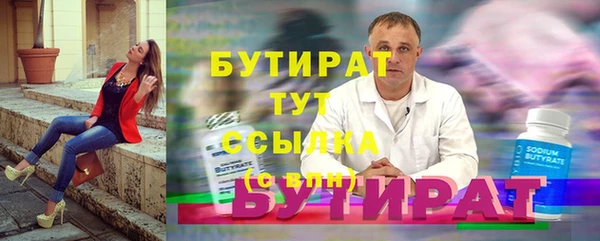 бутик Алексин
