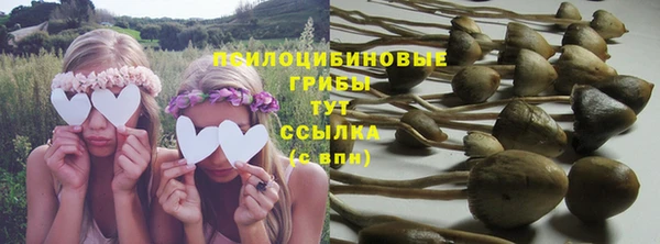 бутик Алексин