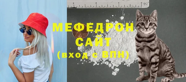 мефедрон VHQ Алексеевка