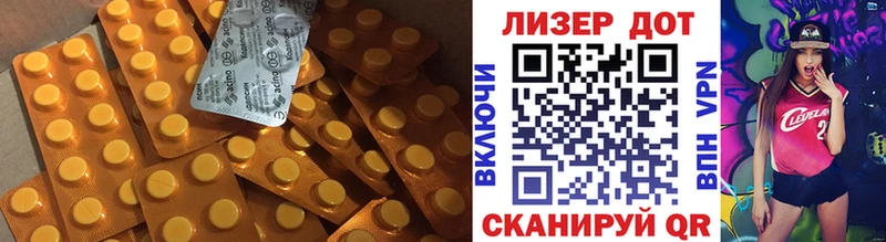 LSD-25 экстази кислота  MEGA ТОР  Иланский 