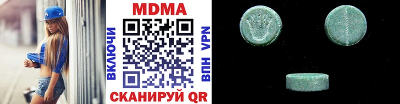 МДМА VHQ  маркетплейс формула  Иланский 