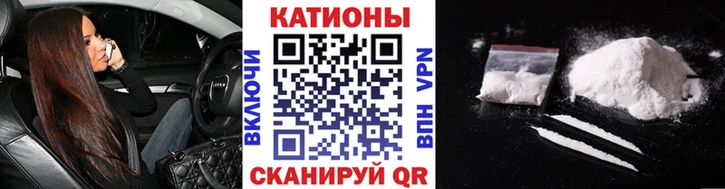 где купить   Иланский  Мефедрон мяу мяу 