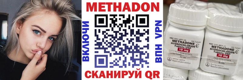 Метадон мёд  Иланский 