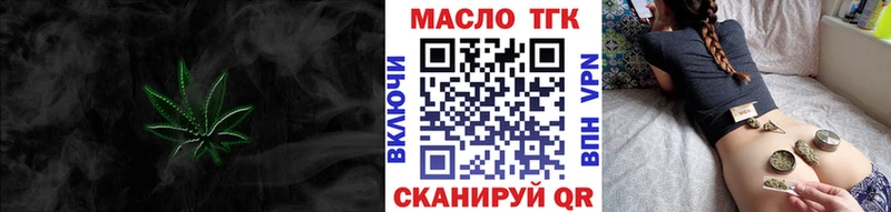 Дистиллят ТГК THC oil  ссылка на мегу как войти  Иланский 