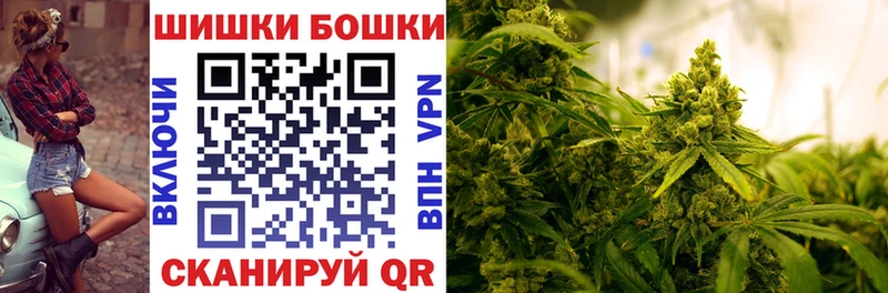 Канабис LSD WEED  блэк спрут рабочий сайт  Иланский 